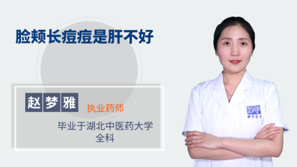 熬夜鼻头长痘痘怎么办