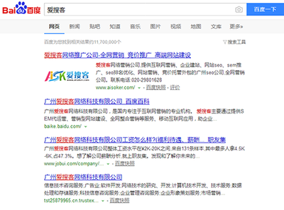 广州百度seo排名优化,新网站关键词排名