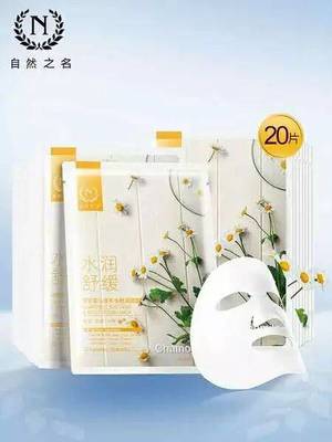 好用面膜推荐
