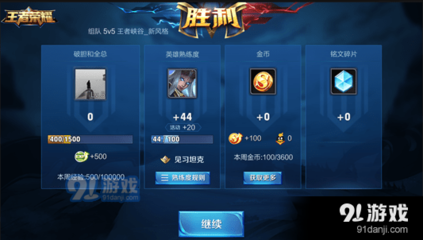 游艇会手机版客户端截图2