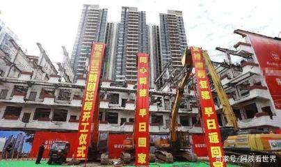 拆迁房能过户吗