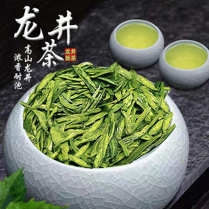 西湖龙井介绍