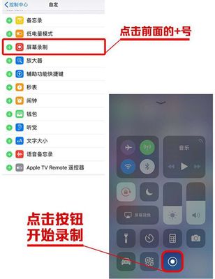 iphone隐藏app插件