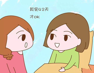 出月子多久可以吃凉的