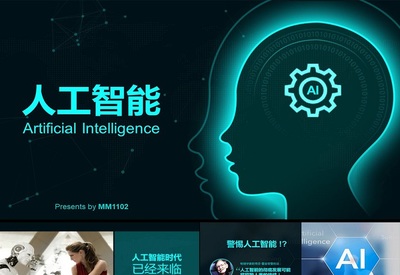 猎罪图鉴第二季超前点播整体外观展示