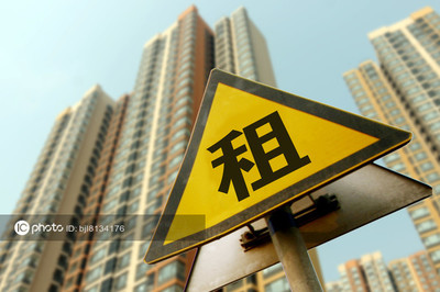 公租房税收优惠