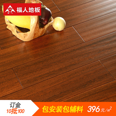 福人地板价格表