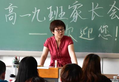 新班主任怎么通知家长会