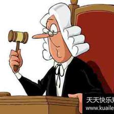 当法官需要什么条件