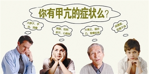 老是紧张是怎么回事