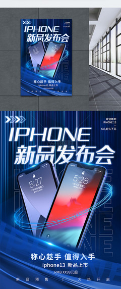 库博体育备用网站上市发布会现场