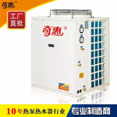 空气能热水器生产厂家