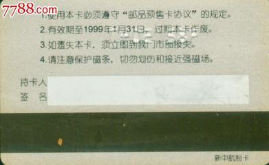 98协议