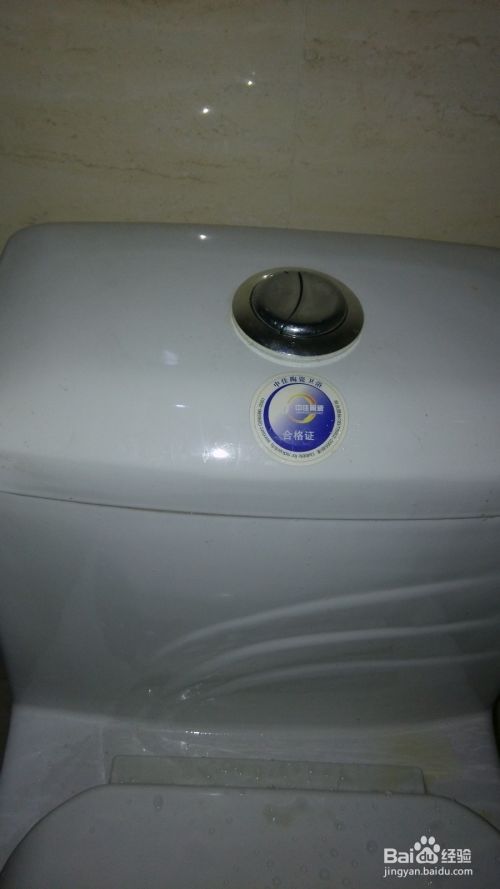 调整马桶水位