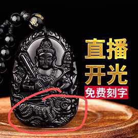 黑耀石本命佛十二生肖
