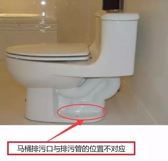 马桶排污管安装图解