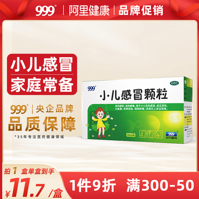 婴儿咳嗽吃什么药好