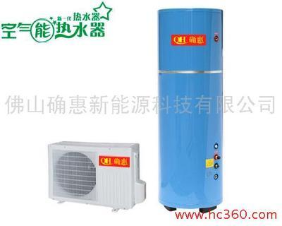 空气能热水器生产厂家