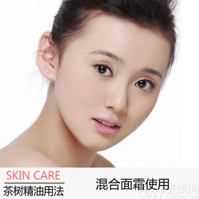 油性皮肤祛痘洗面奶