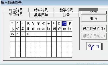 兆表数字单位是什么意思