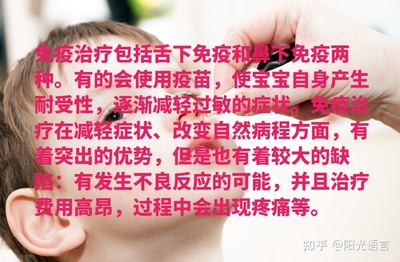 小孩鼻炎引起的咳嗽怎么治疗
