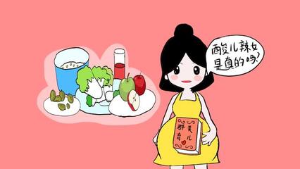 怀孕爱吃甜食生男生女
