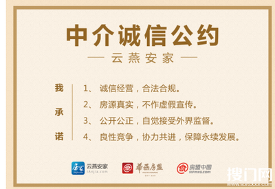 上海房产律师事务所