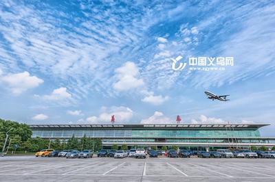 义乌飞机场在哪里