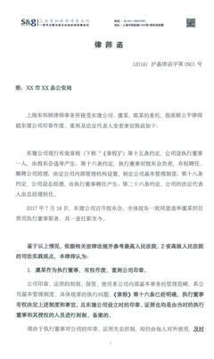 律师函怎么送达