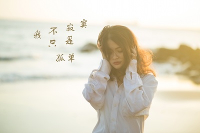 暖心八字短句小清新