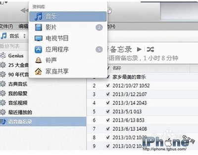 电脑分享应用程序