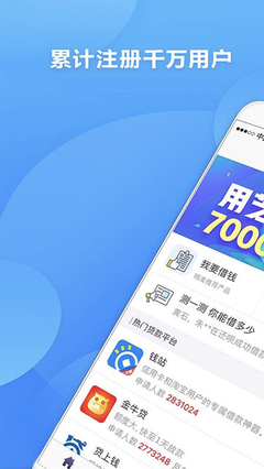 哪个平台可以快速借款