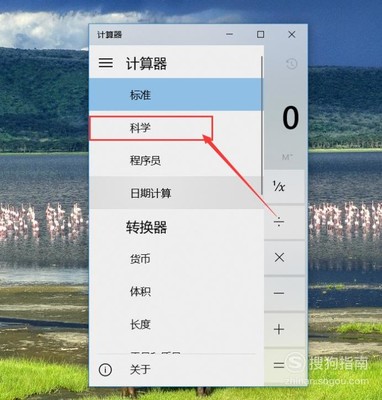 程序员计算器怎么用