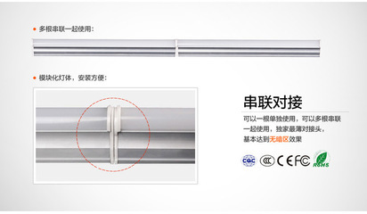 led橱柜灯条怎么安装使用