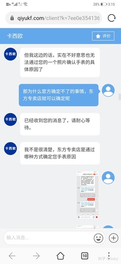 退货理由怎么写