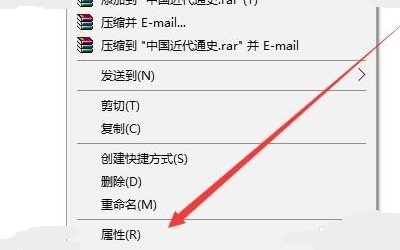 邮件用什么程序打开方式