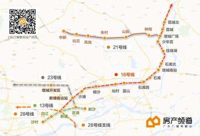 广州南站到增城地铁