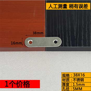 橱柜测量扣尺