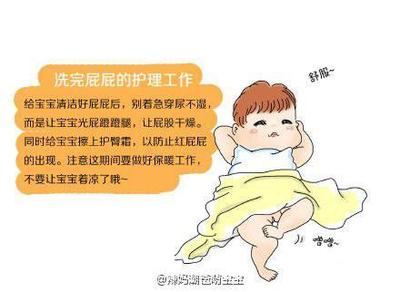 新生儿 洗屁股