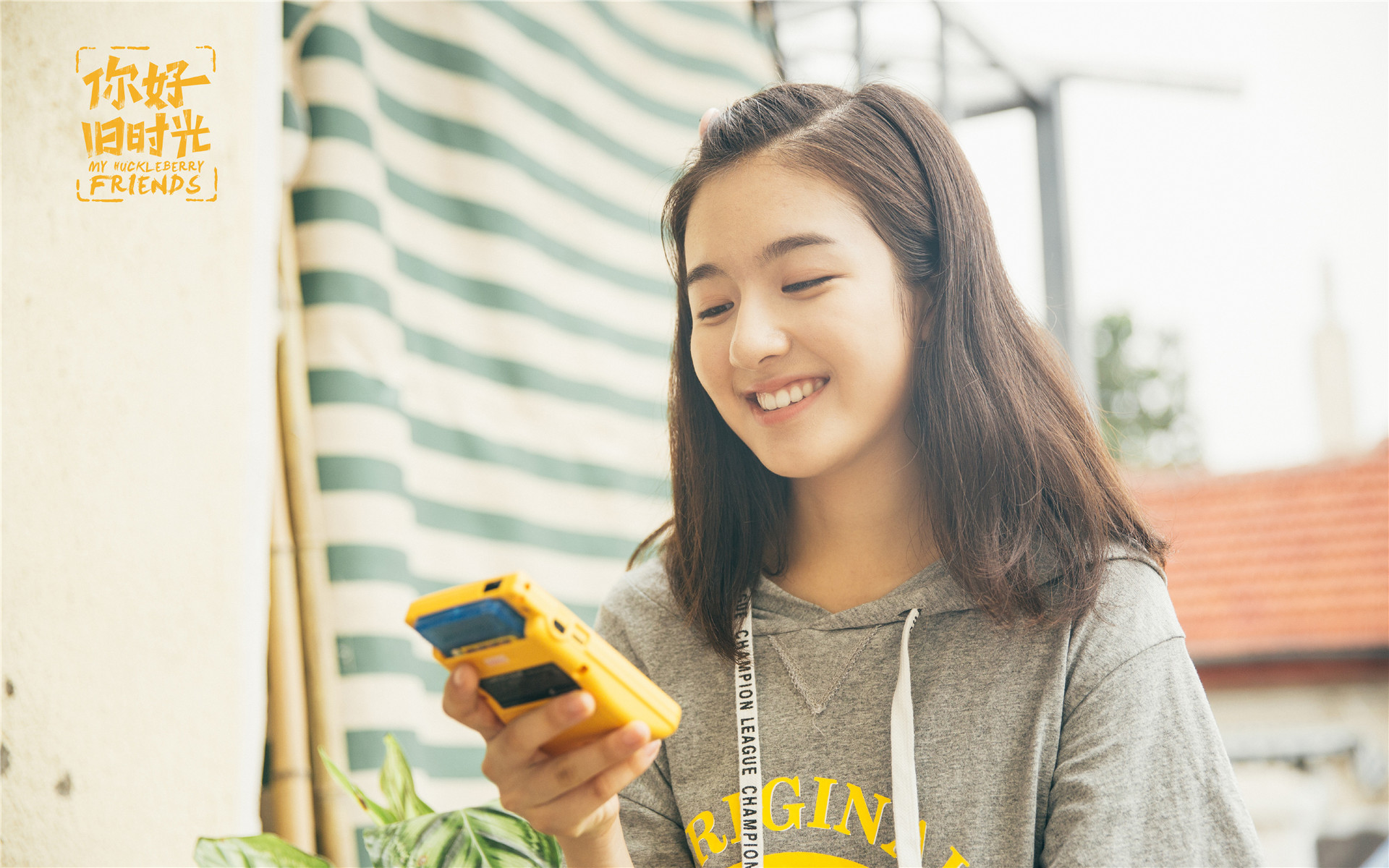 你好旧时光林杨余周周壁纸_张新成恋上李兰迪