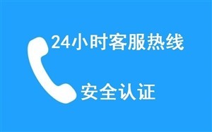 空调售后维修电话