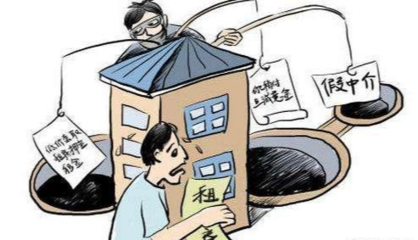 抵押的房产可以查封吗