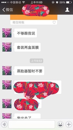 果王素猕猴桃祛斑油