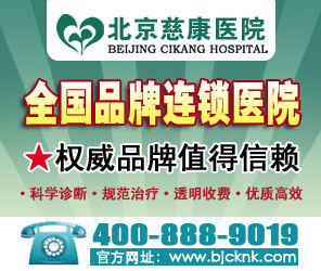 包皮怎么治疗