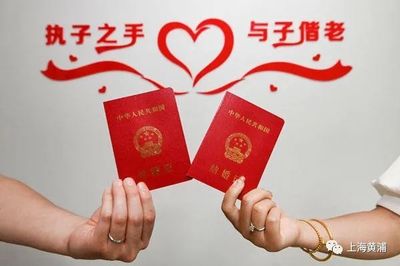 上海离婚办理