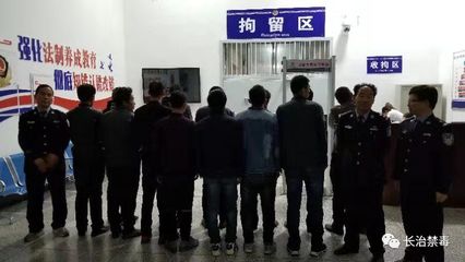 刑事案件拘留