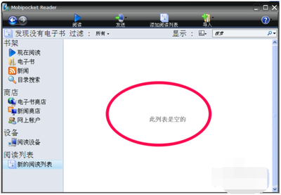 mobi什么格式