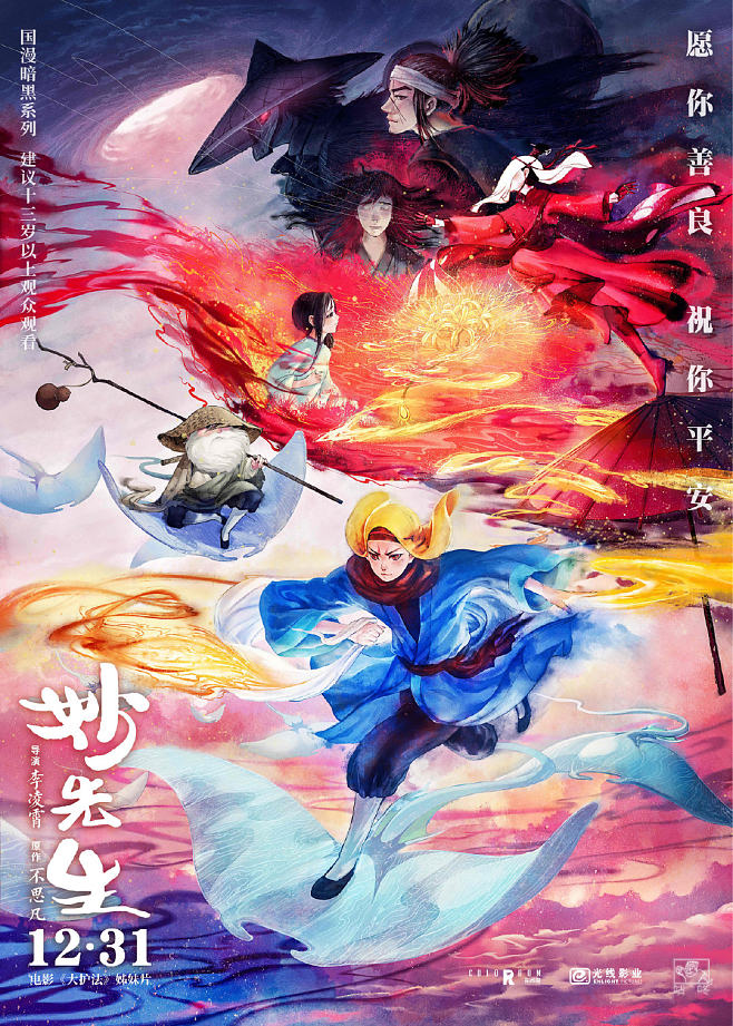剧照
