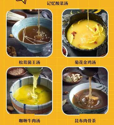 酸菜海带牛肉汤的做法大全家常