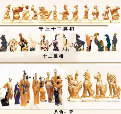八仙指什么生肖